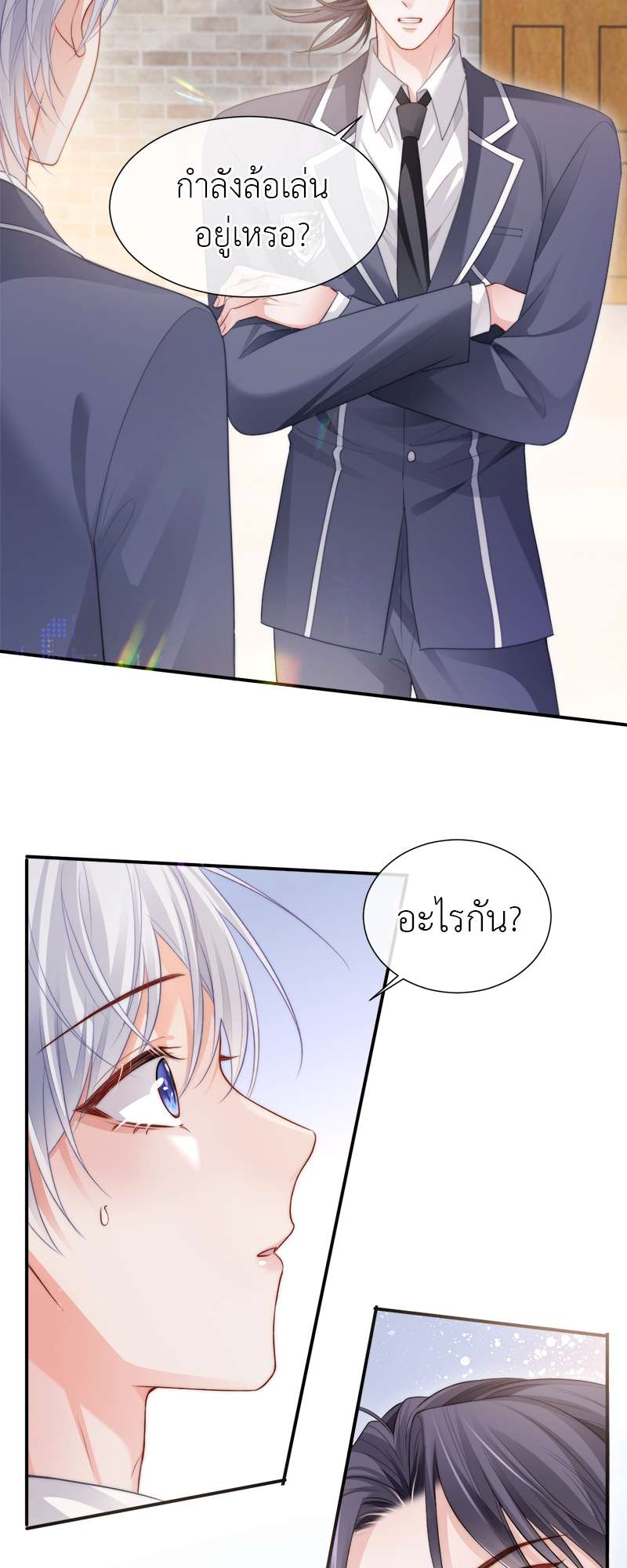 หน้า 25