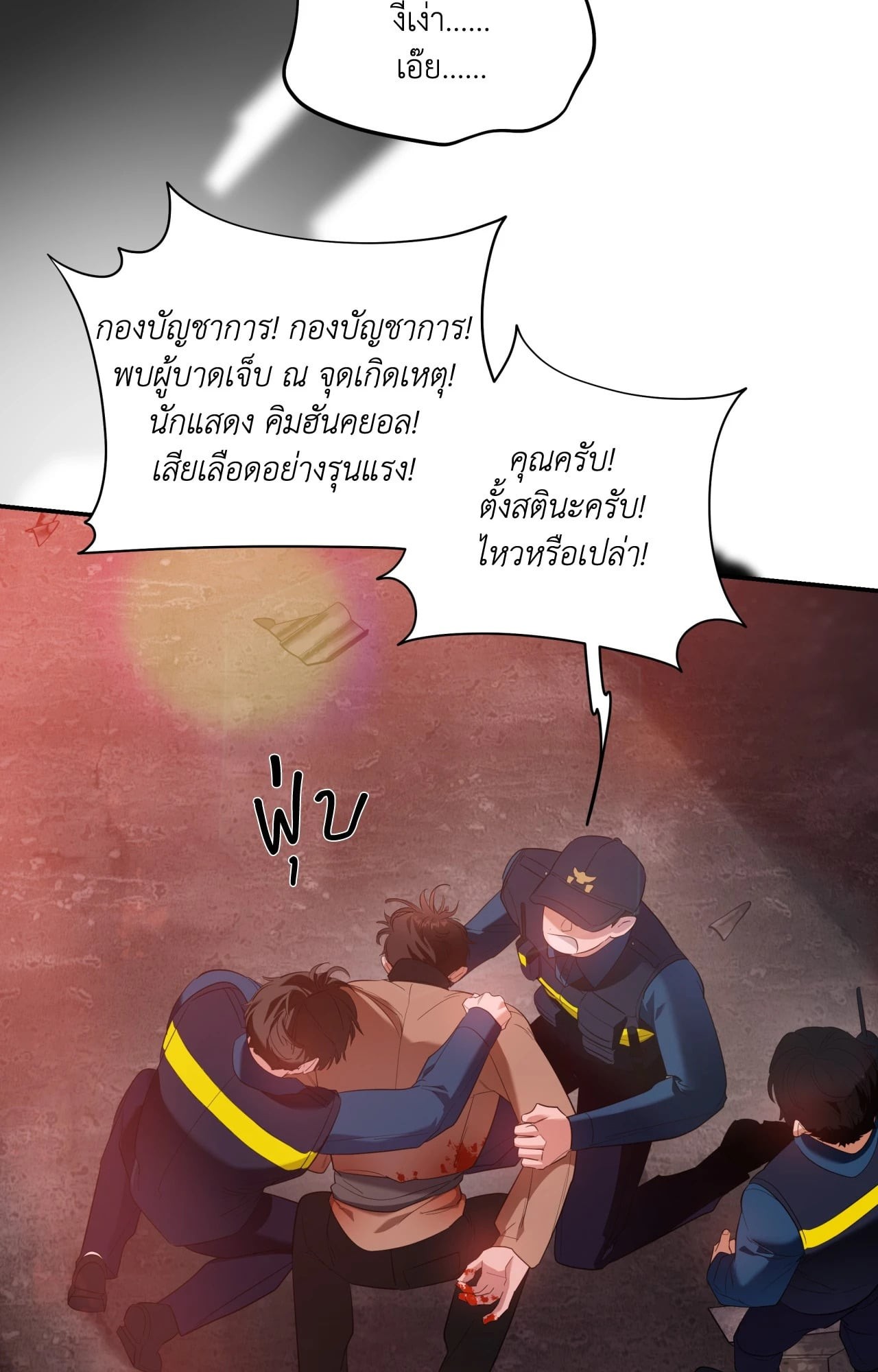 หน้า 48