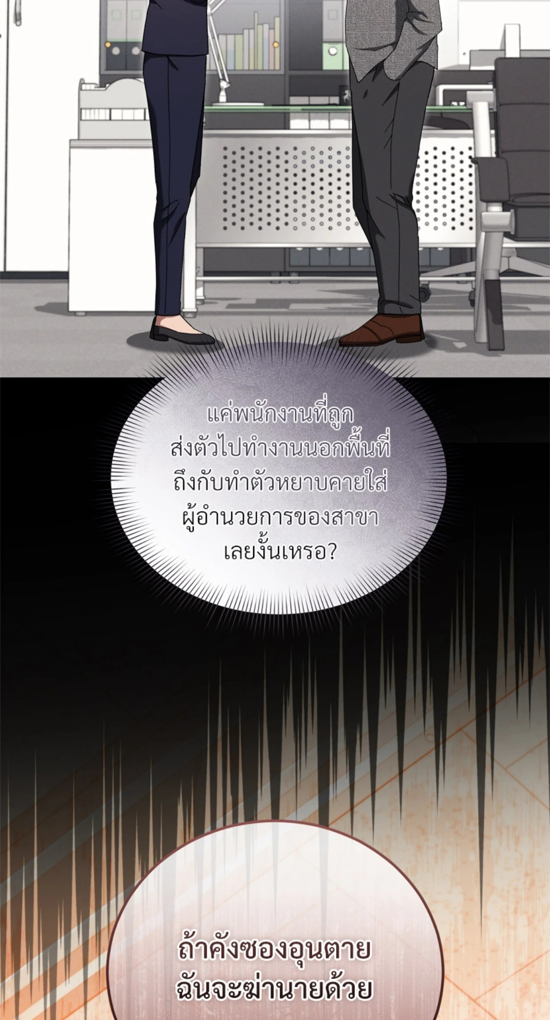 หน้า 82