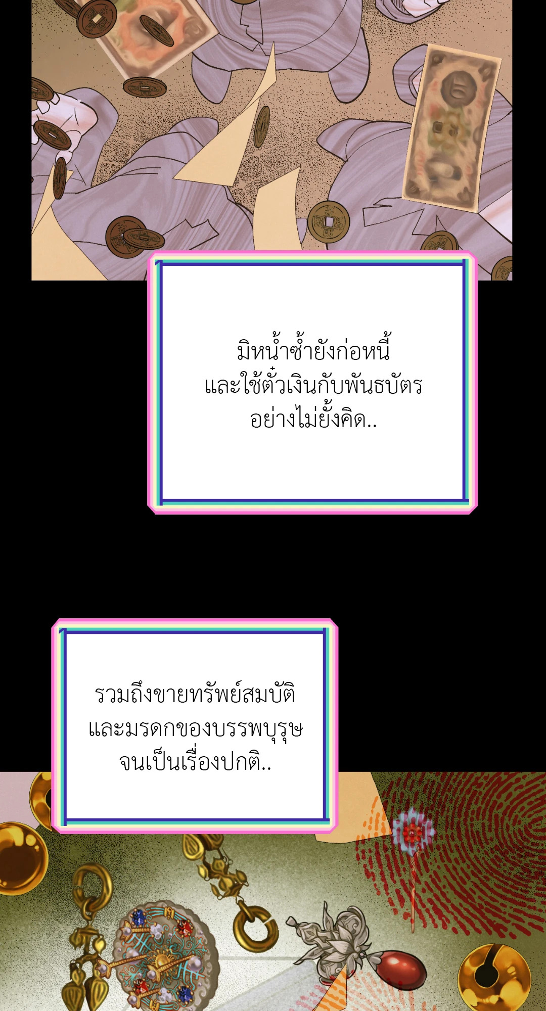 หน้า 41