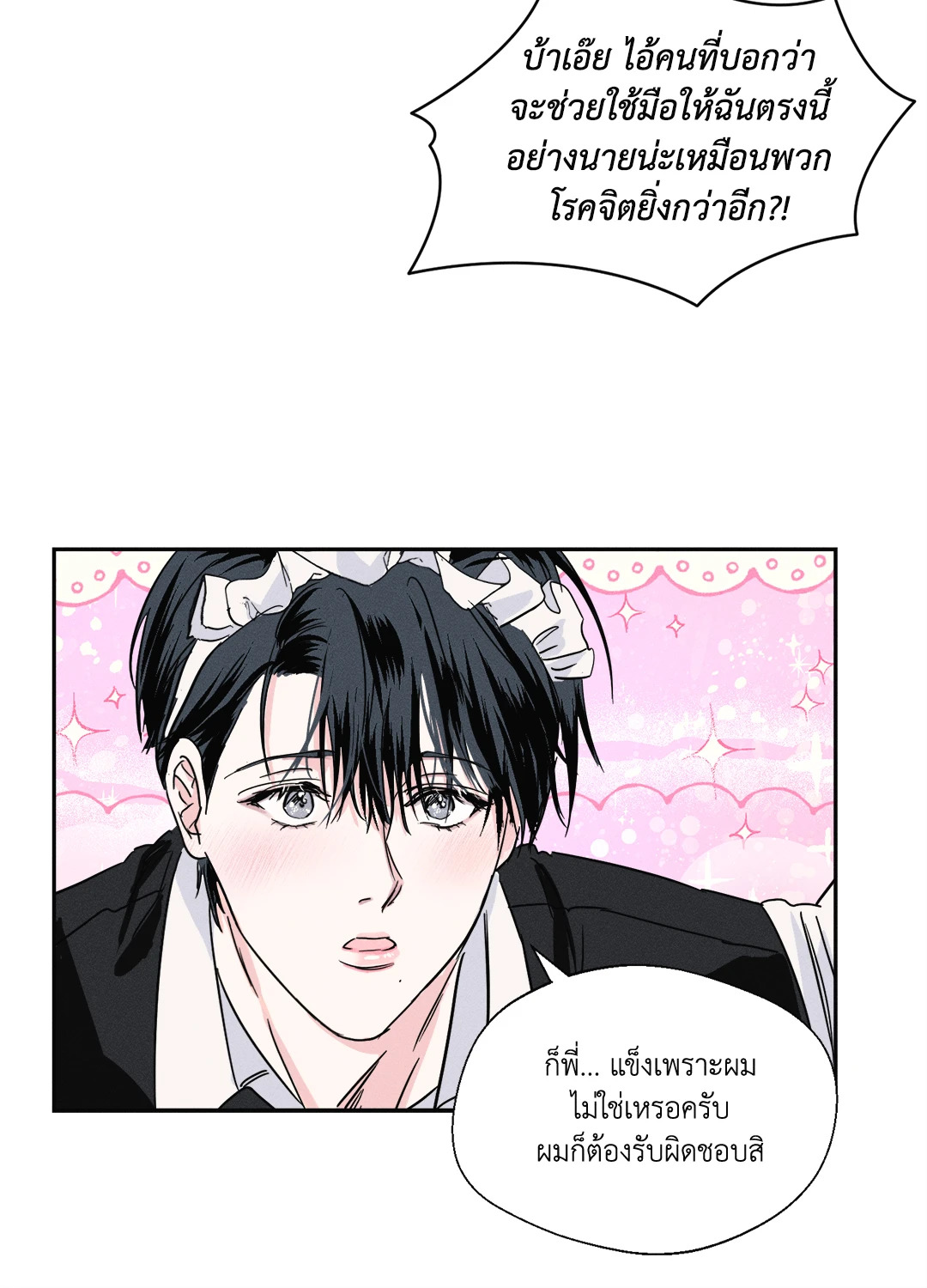 หน้า 71