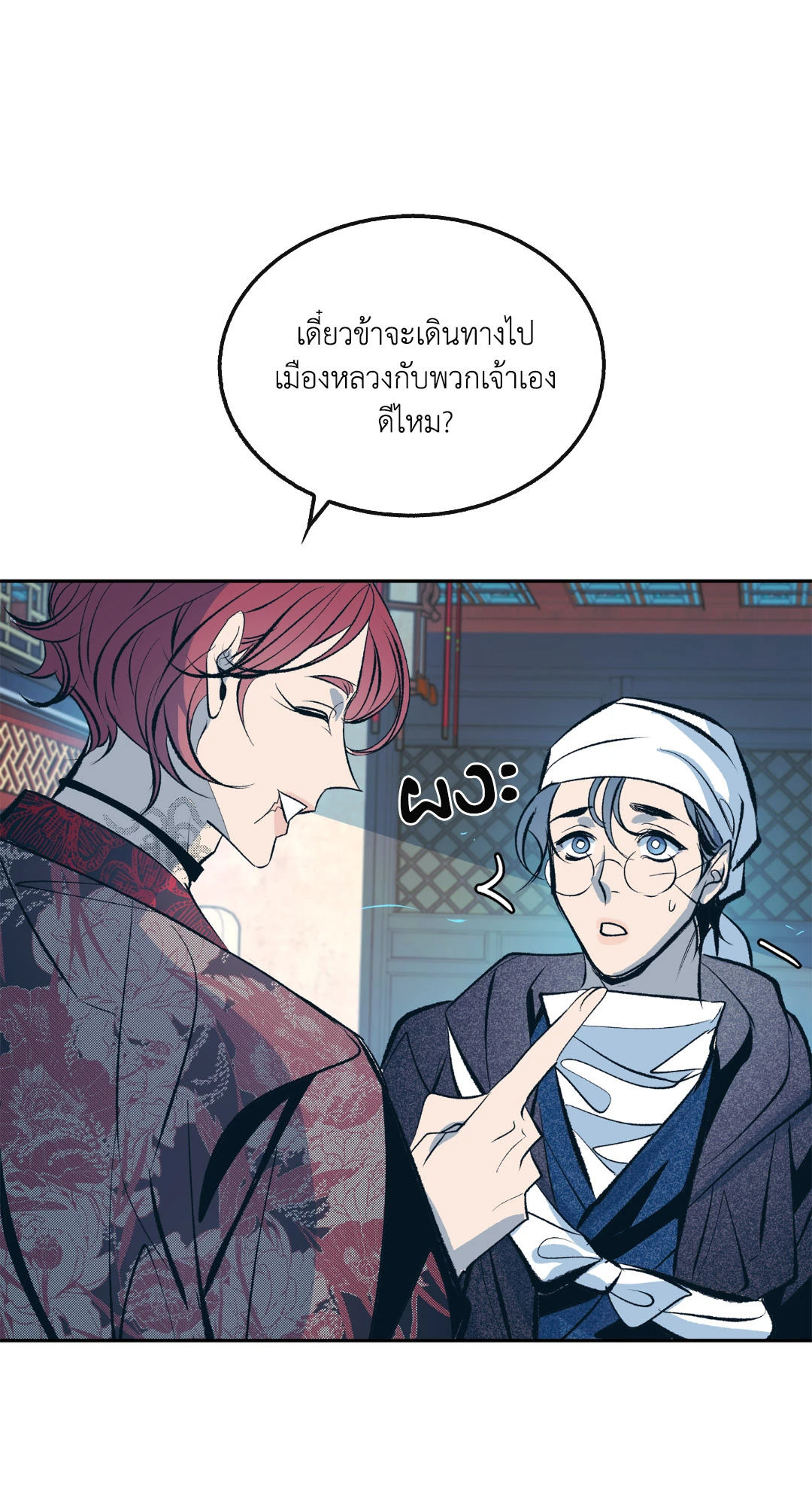 หน้า 27