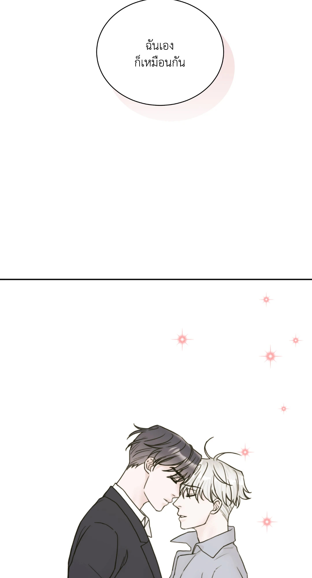 หน้า 122