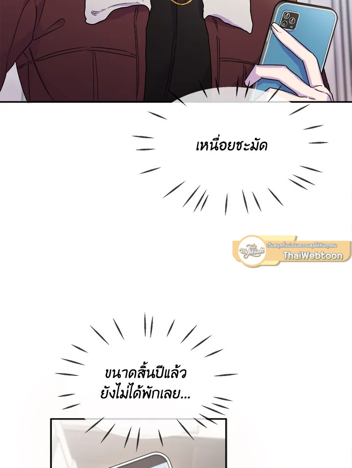 หน้า 98