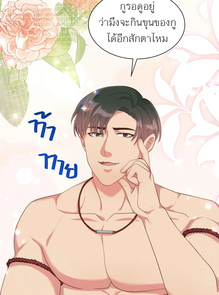 หน้า 105