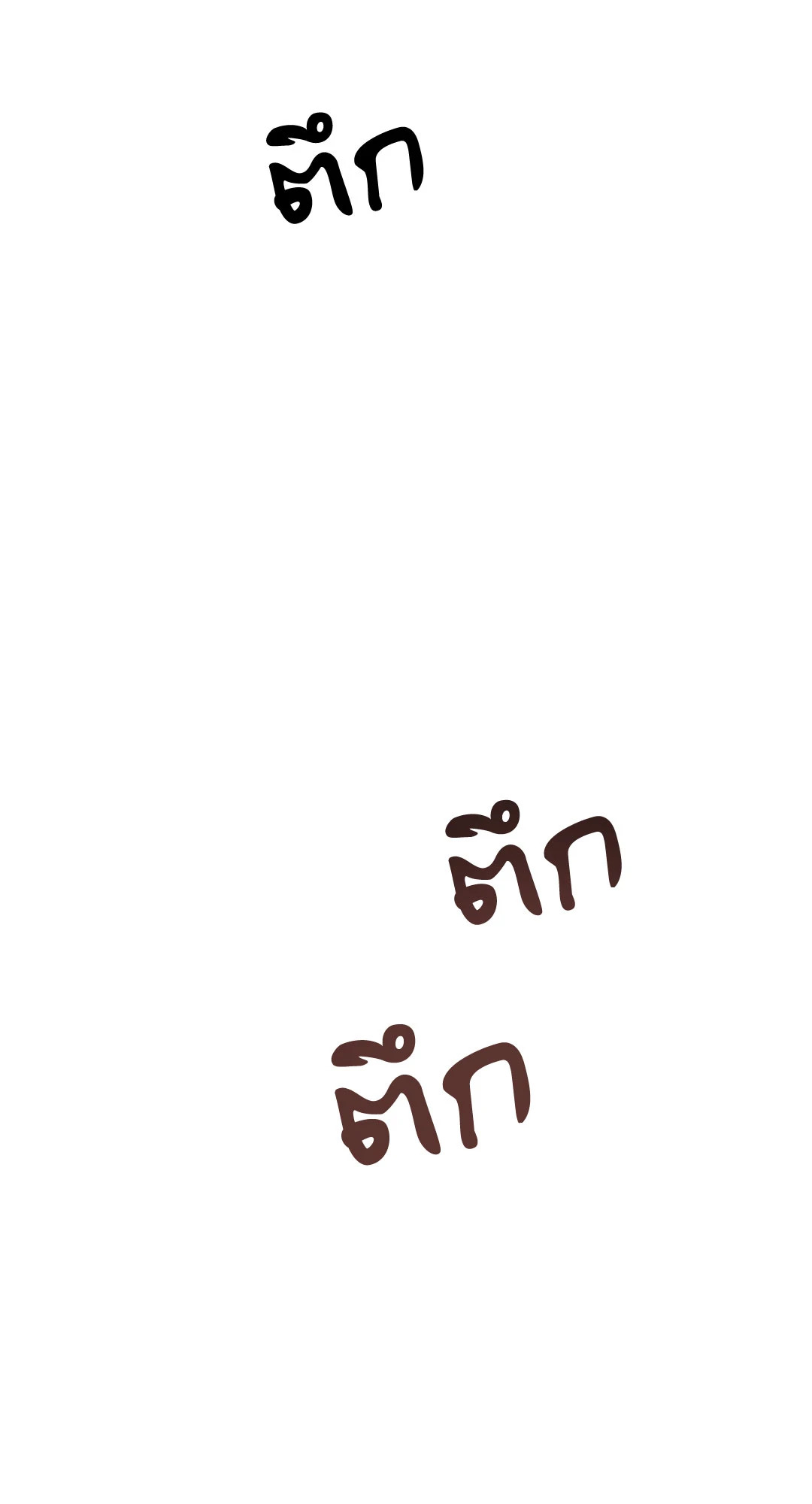 หน้า 51