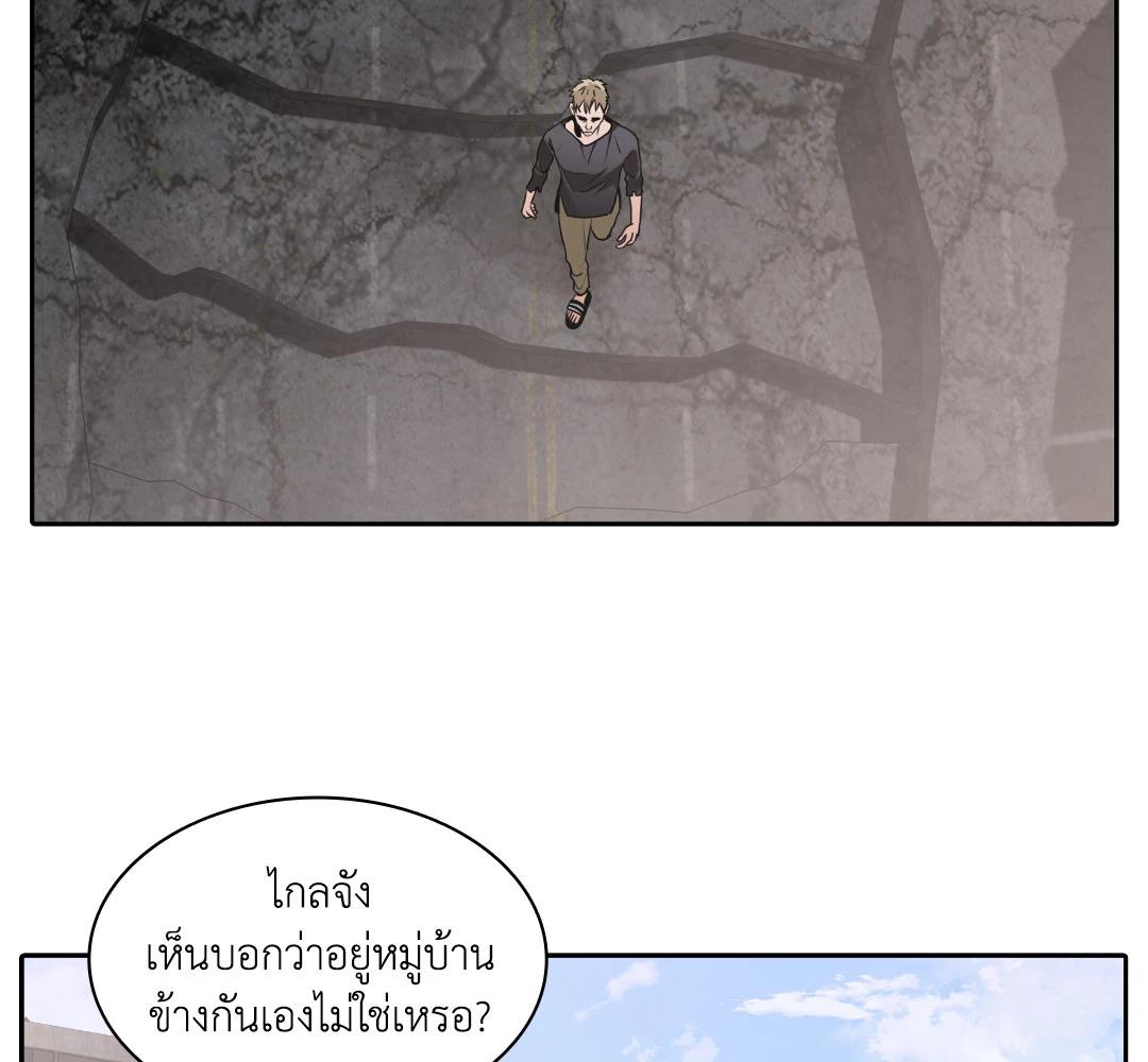 หน้า 214