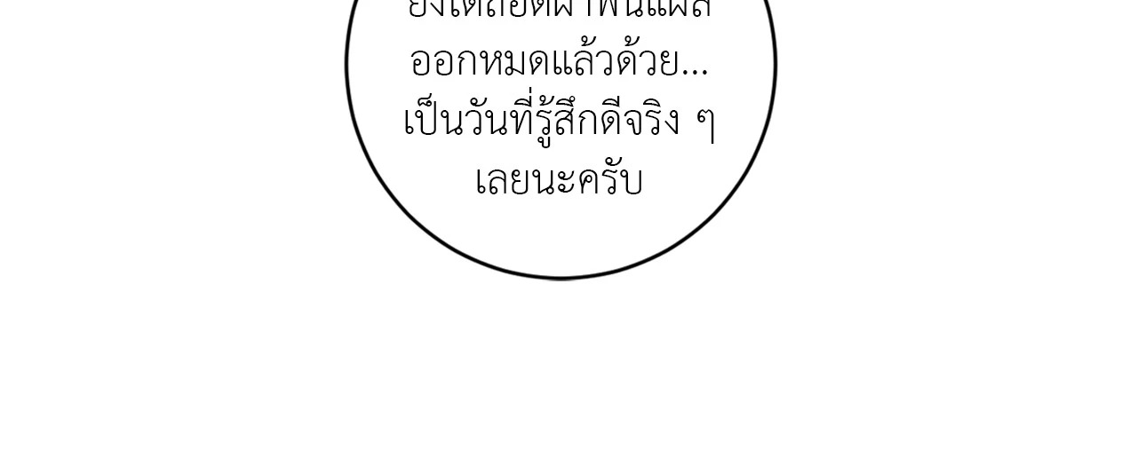 หน้า 76