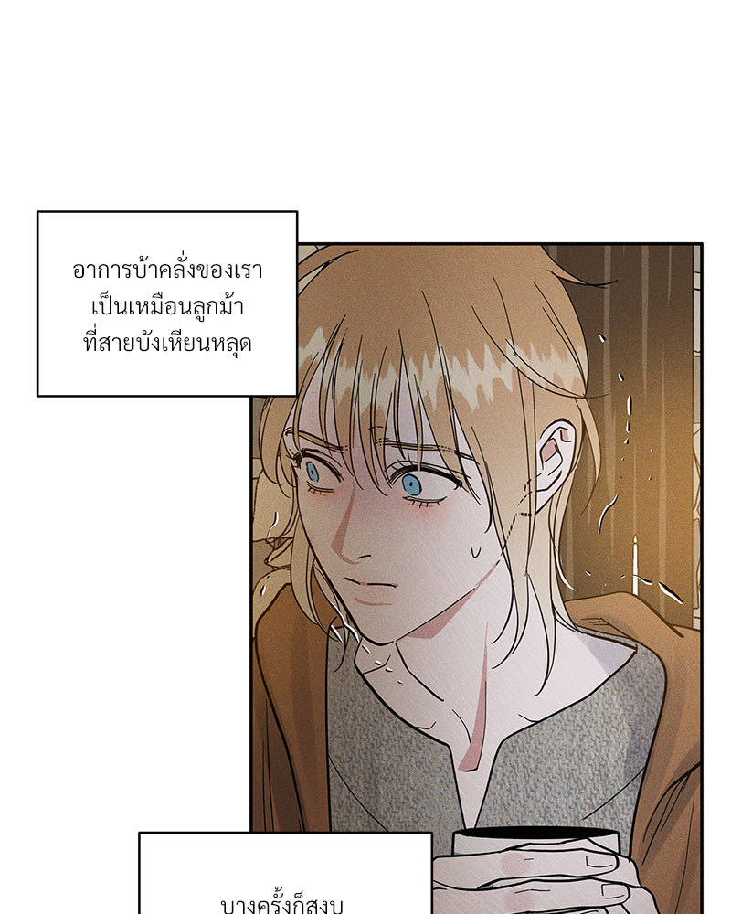 หน้า 129