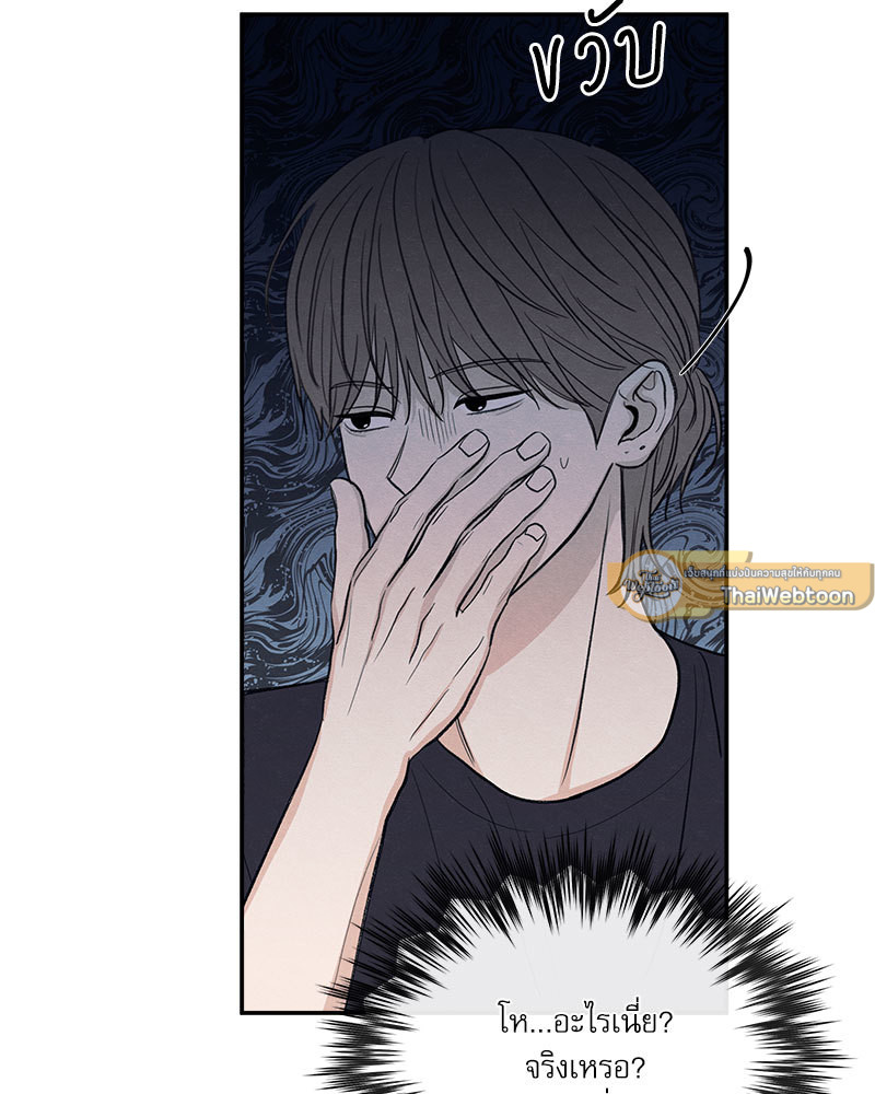 หน้า 86