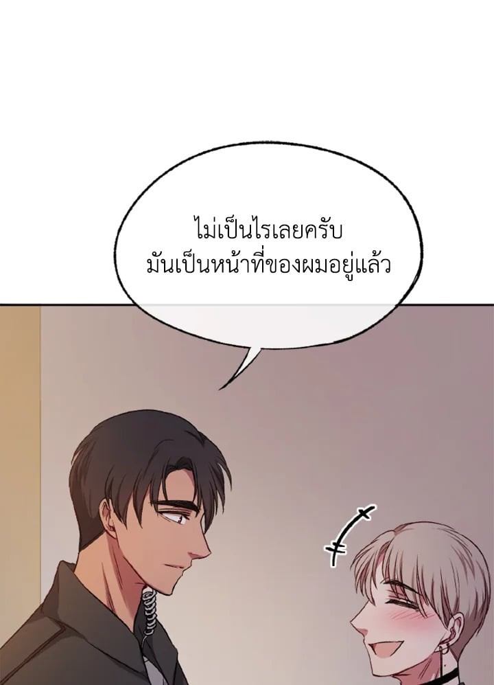 หน้า 119