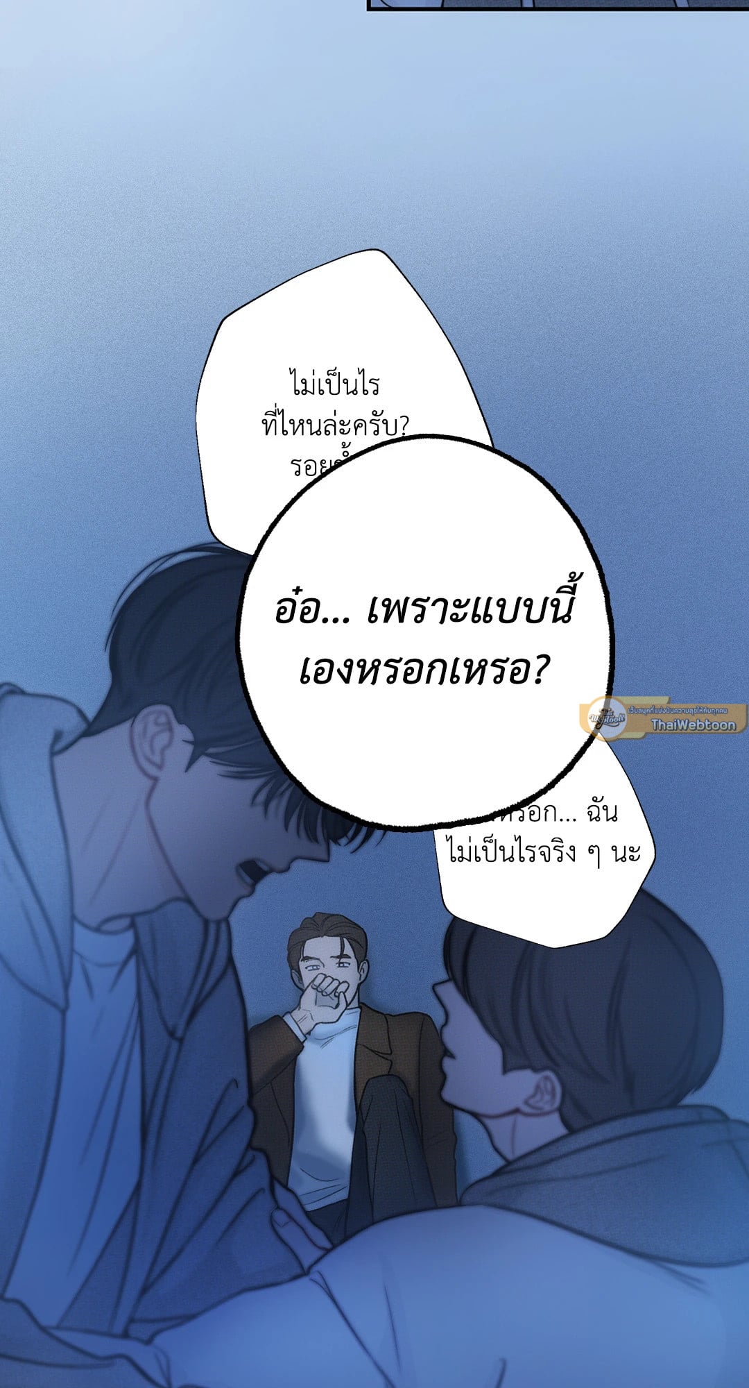 หน้า 47