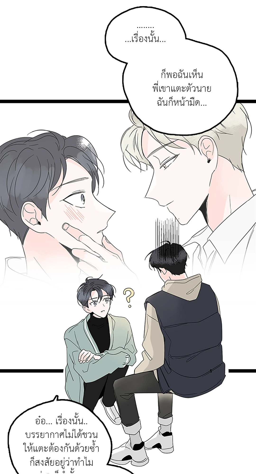 หน้า 43