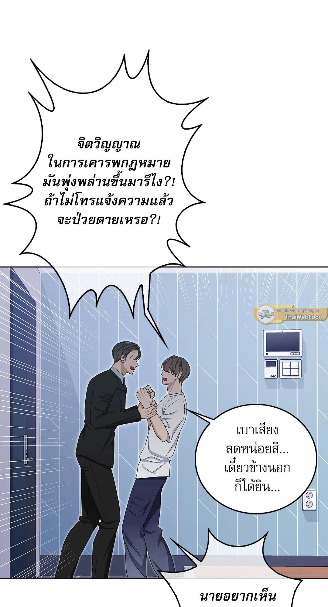 หน้า 82