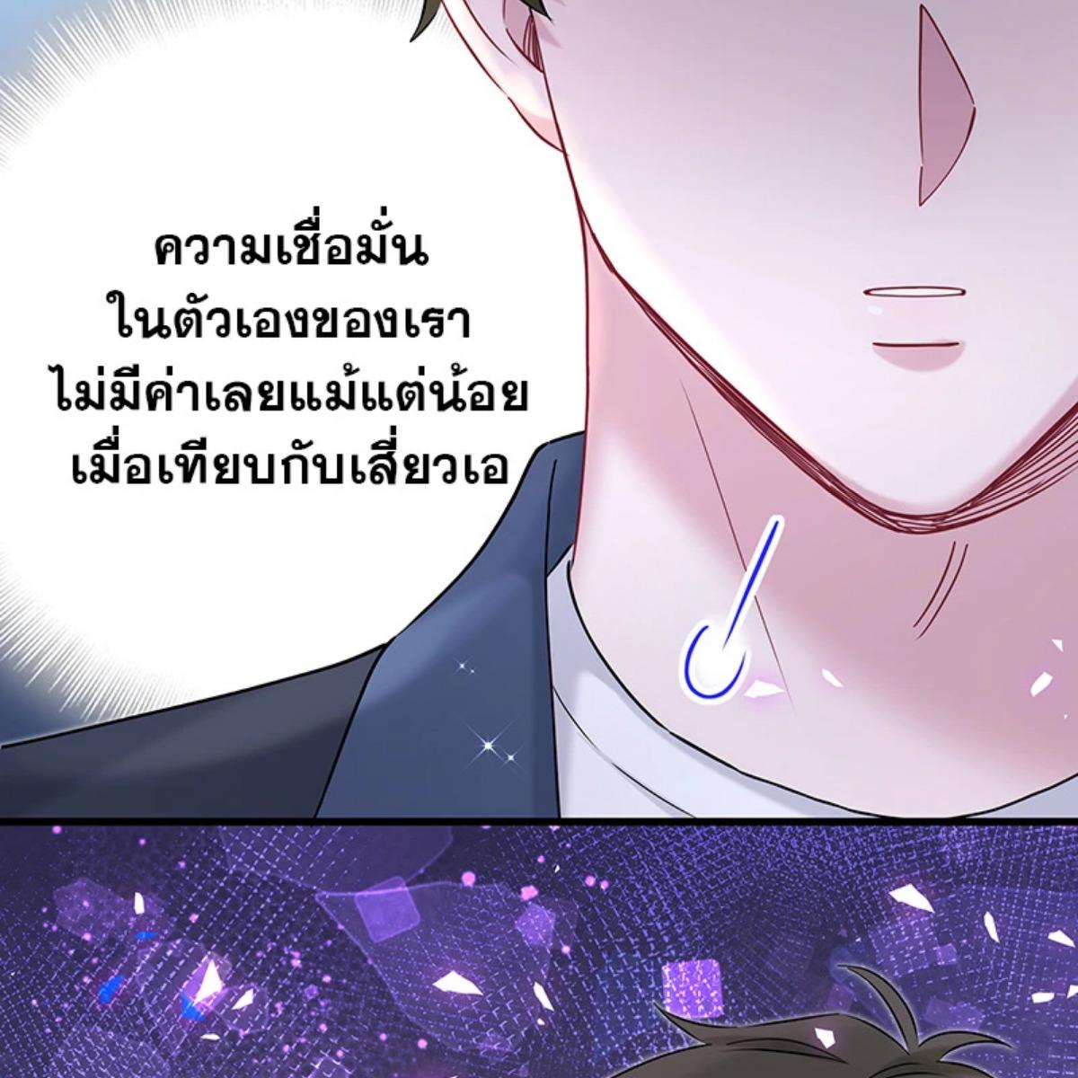 หน้า 101