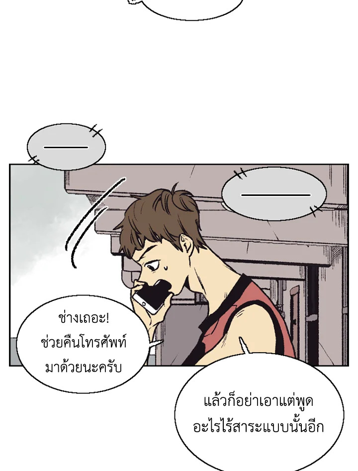 หน้า 65