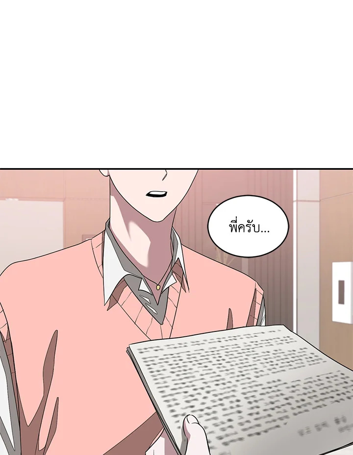 หน้า 79
