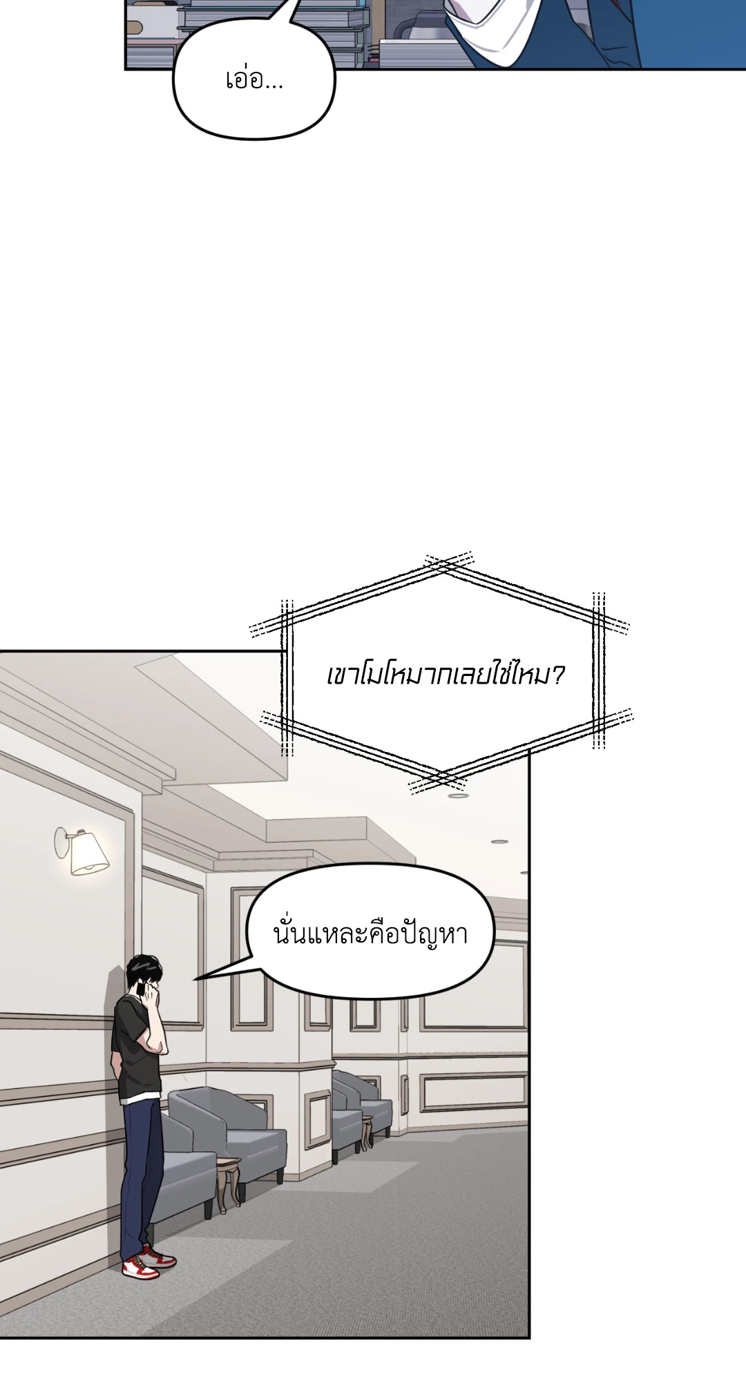 หน้า 83