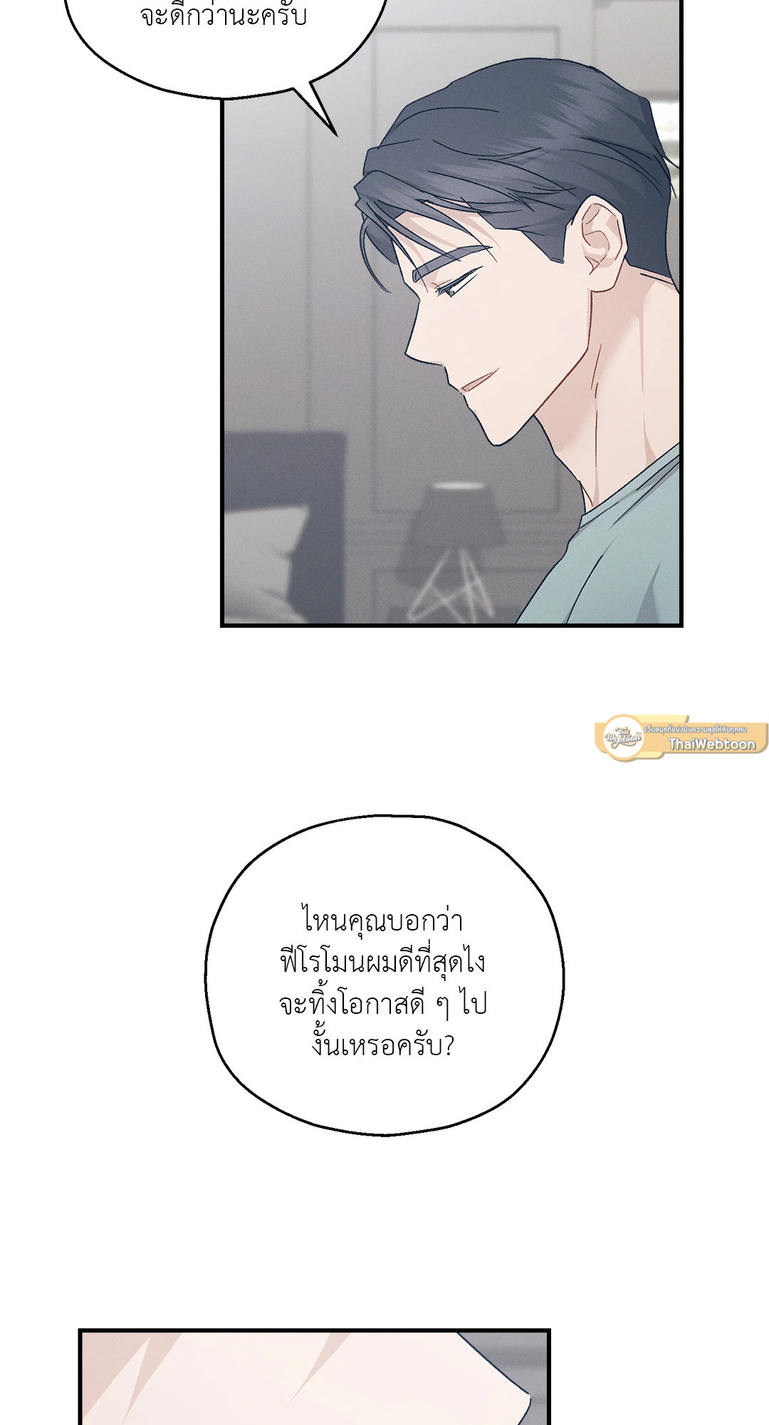 หน้า 58