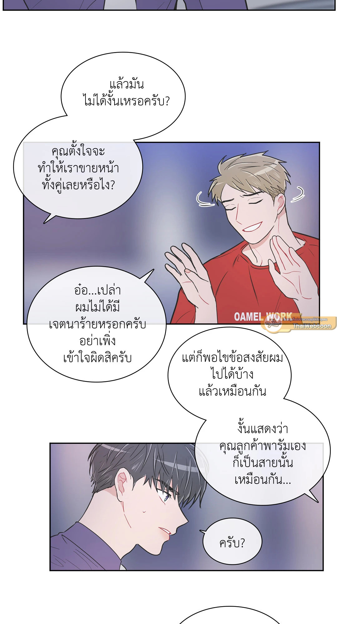 หน้า 17