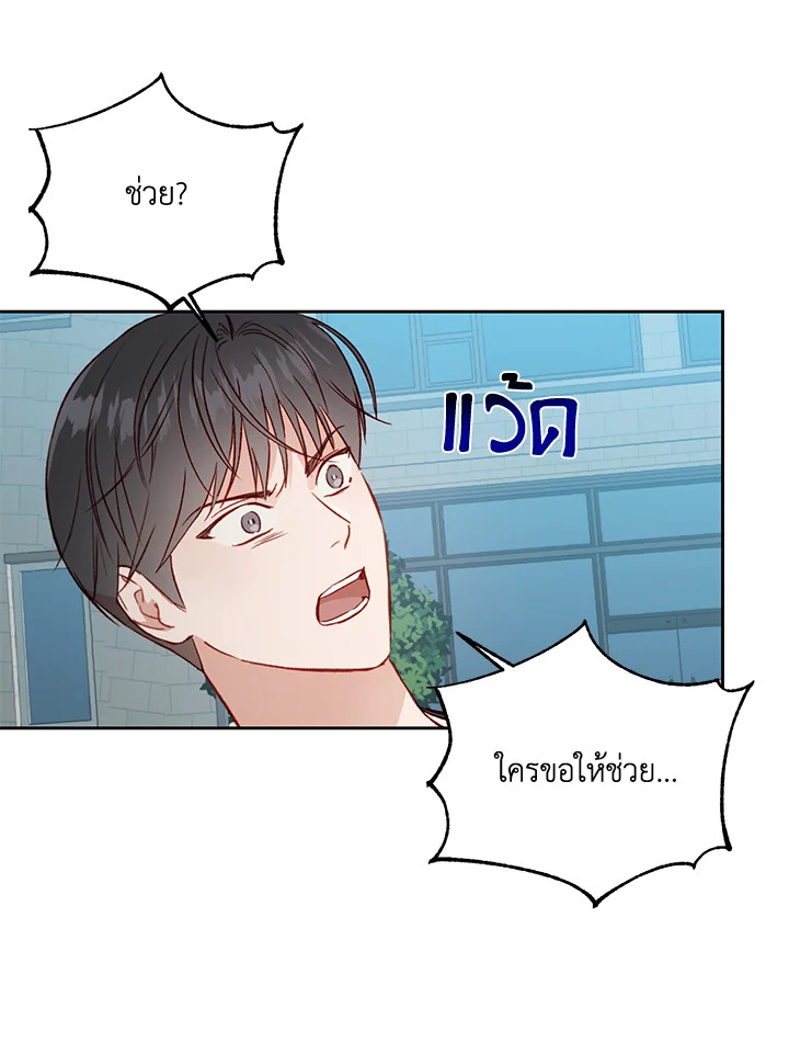 หน้า 50