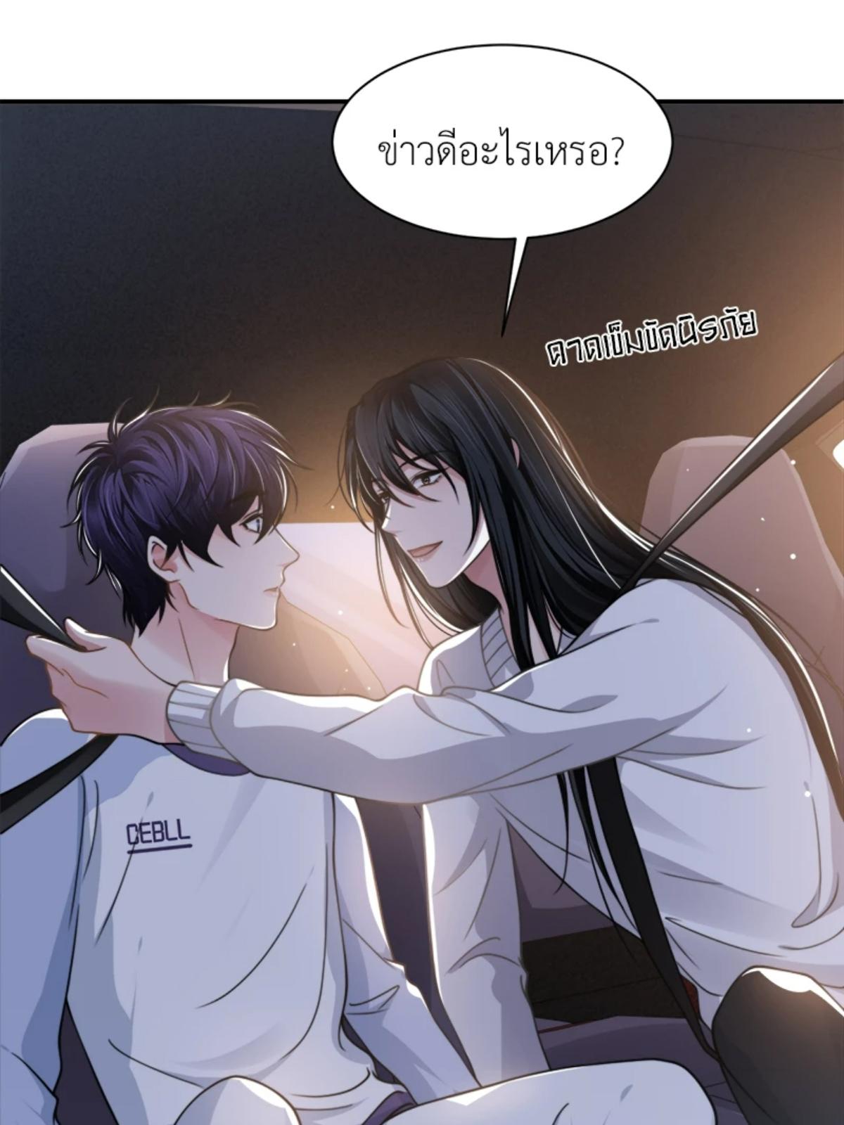 หน้า 32
