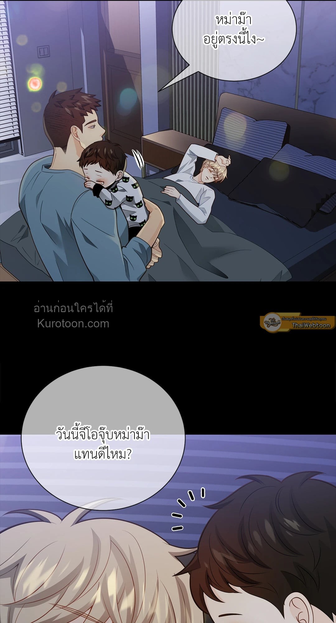 หน้า 26