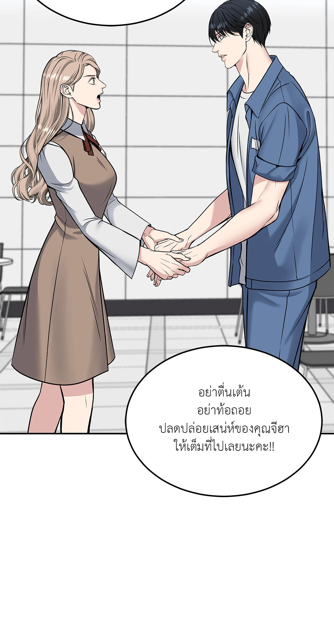 หน้า 53