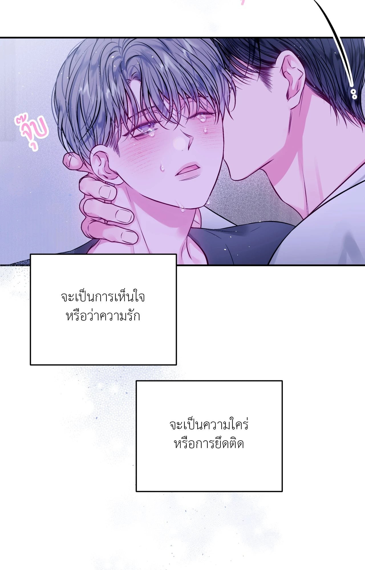 หน้า 24