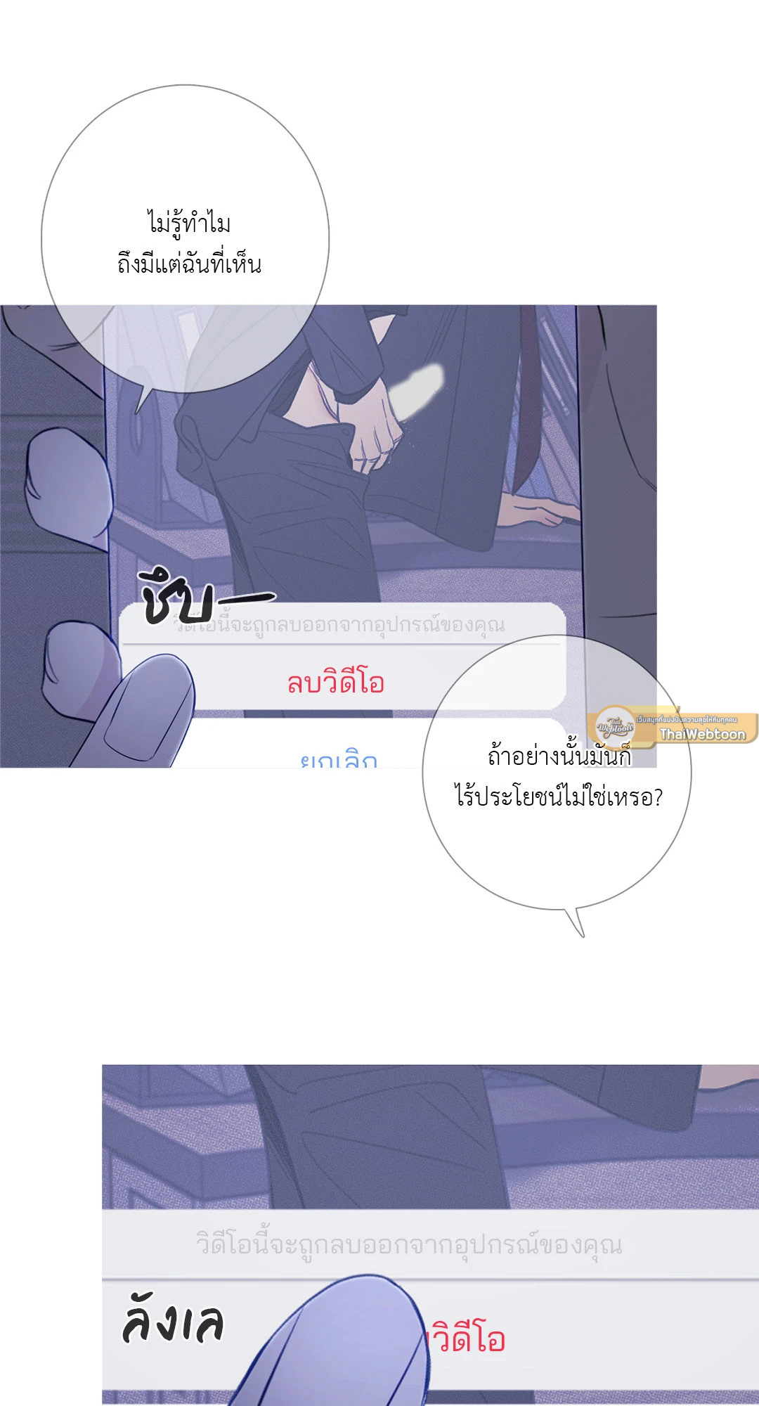หน้า 23