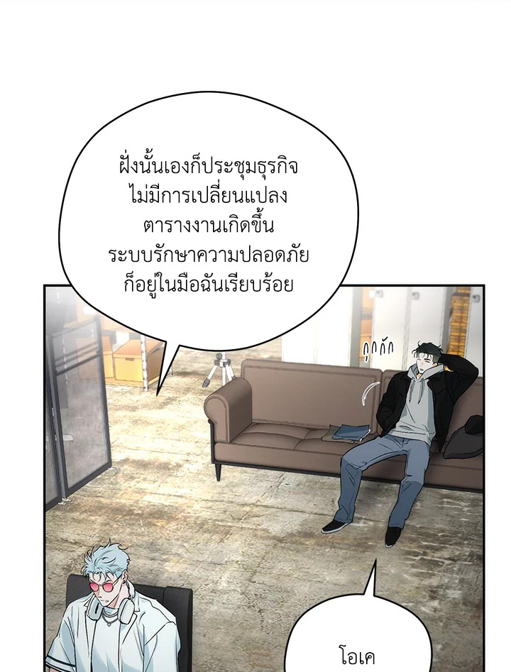 หน้า 85