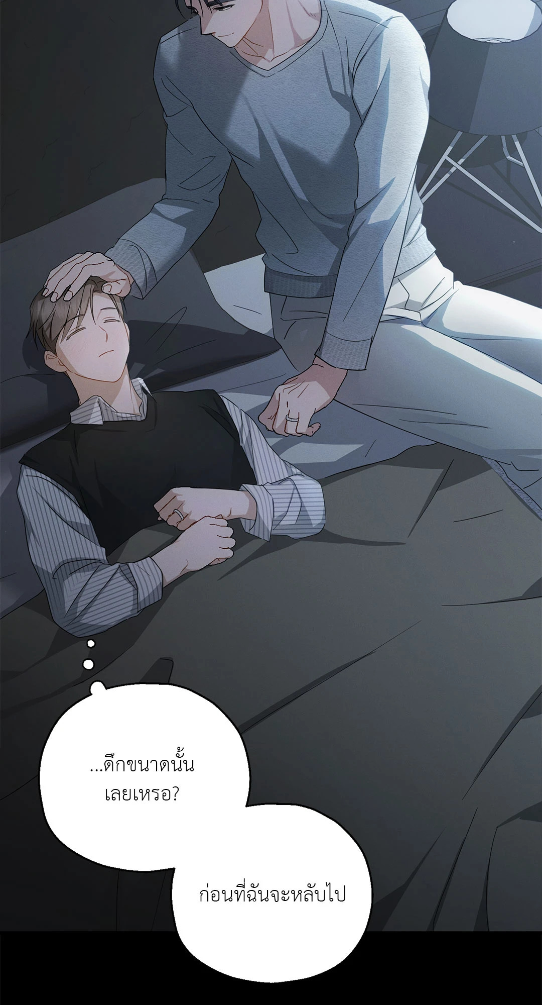 หน้า 21