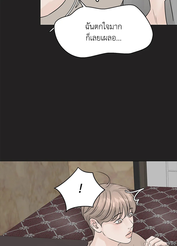 หน้า 87