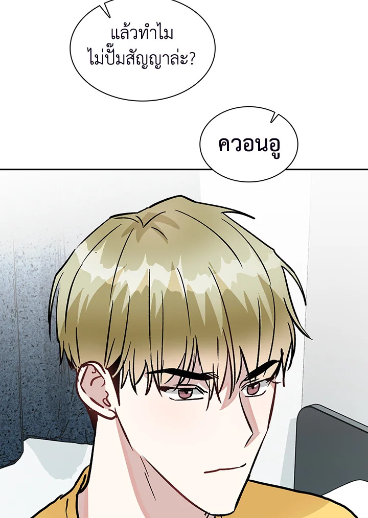 หน้า 82