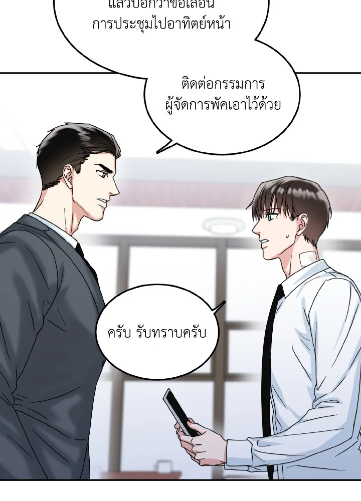 หน้า 74