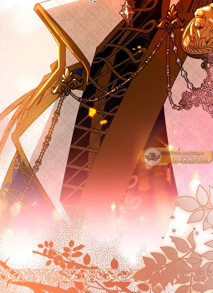 Sigrid ตอนที่ 84 - รูปที่ 2