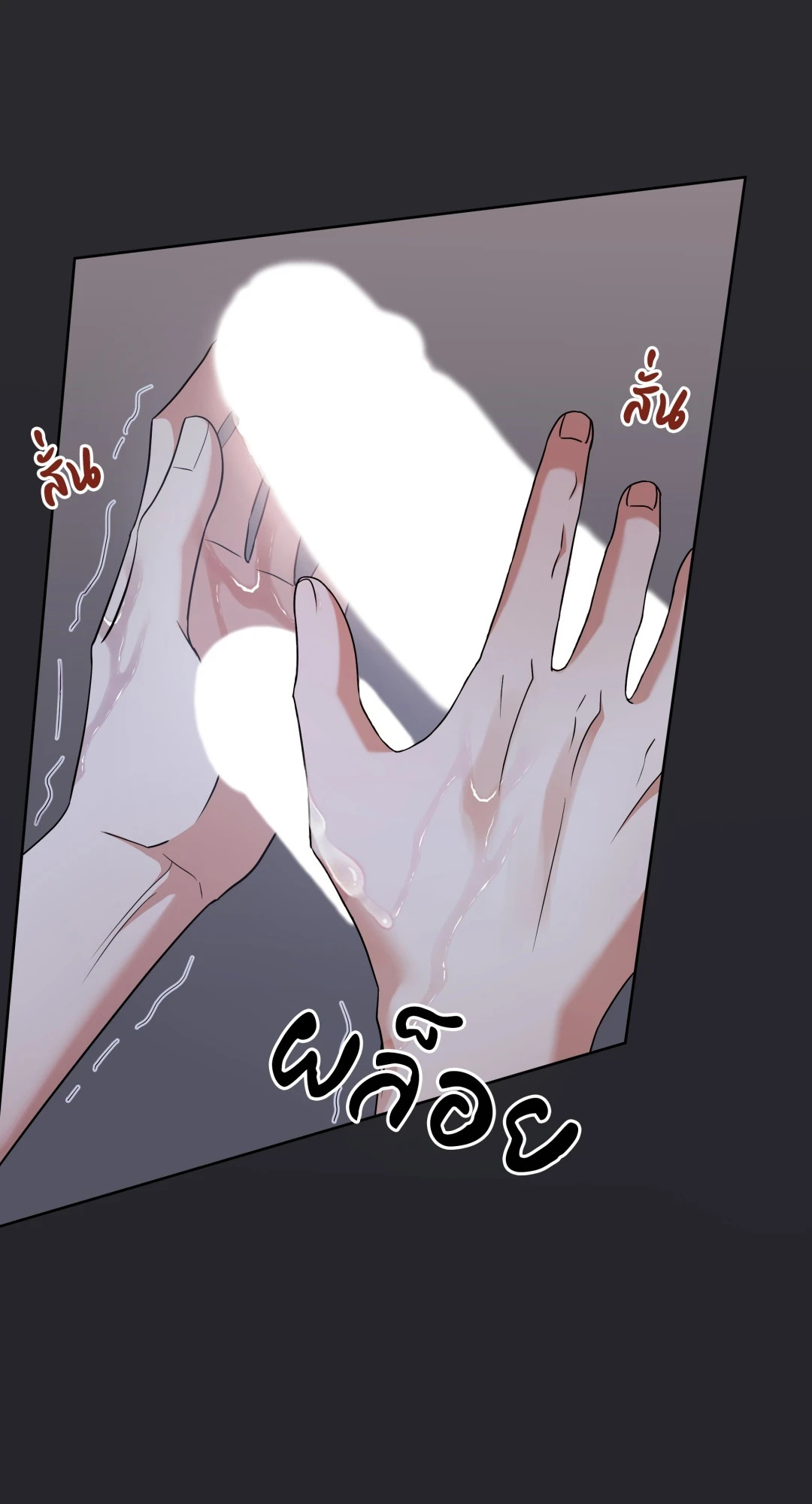 หน้า 63
