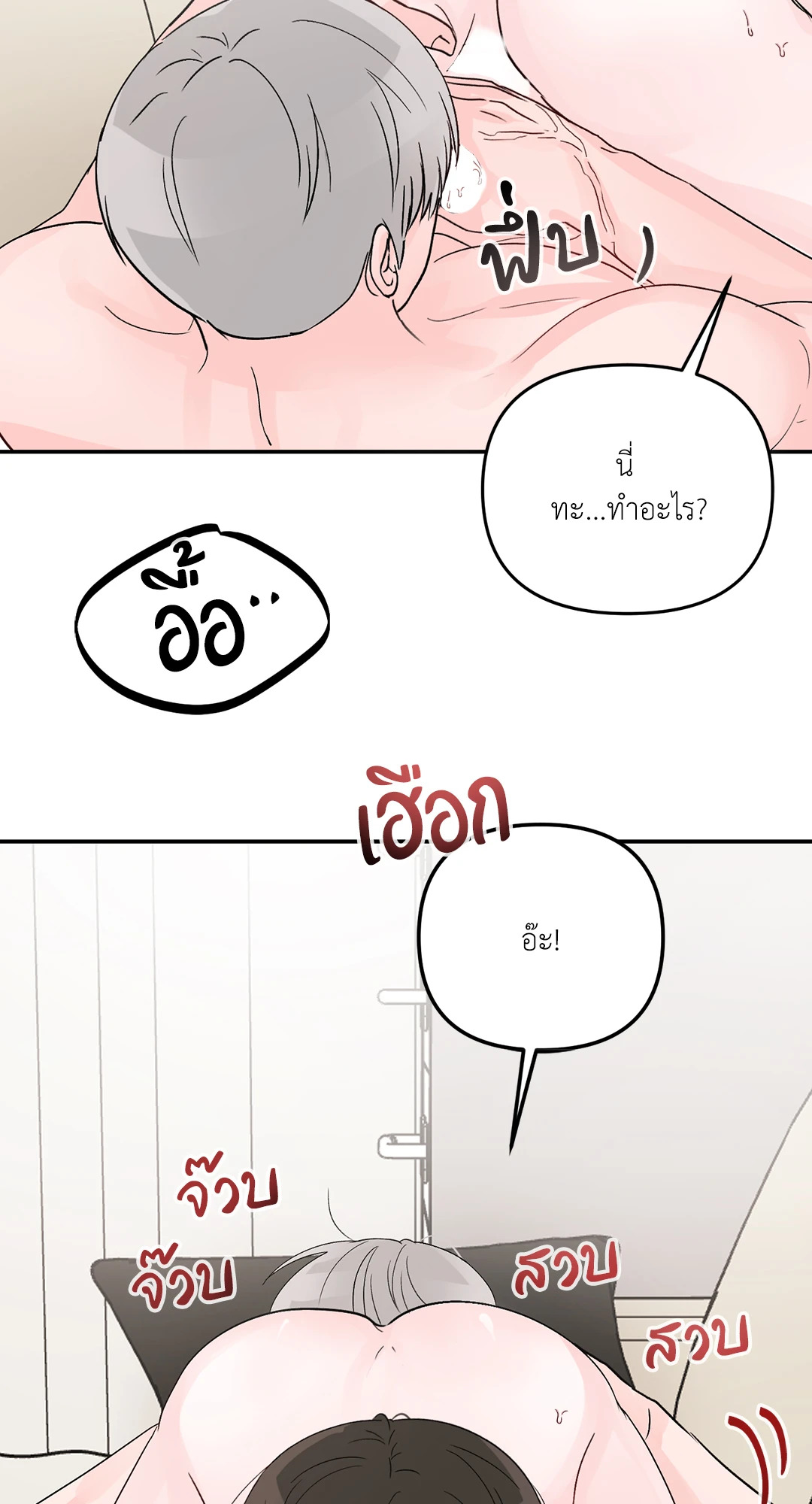 หน้า 49