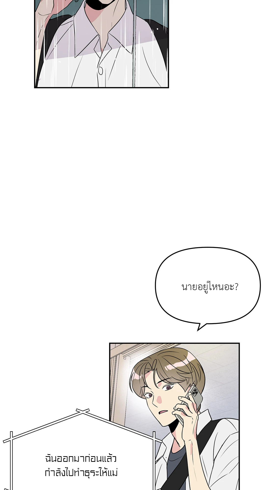 หน้า 97