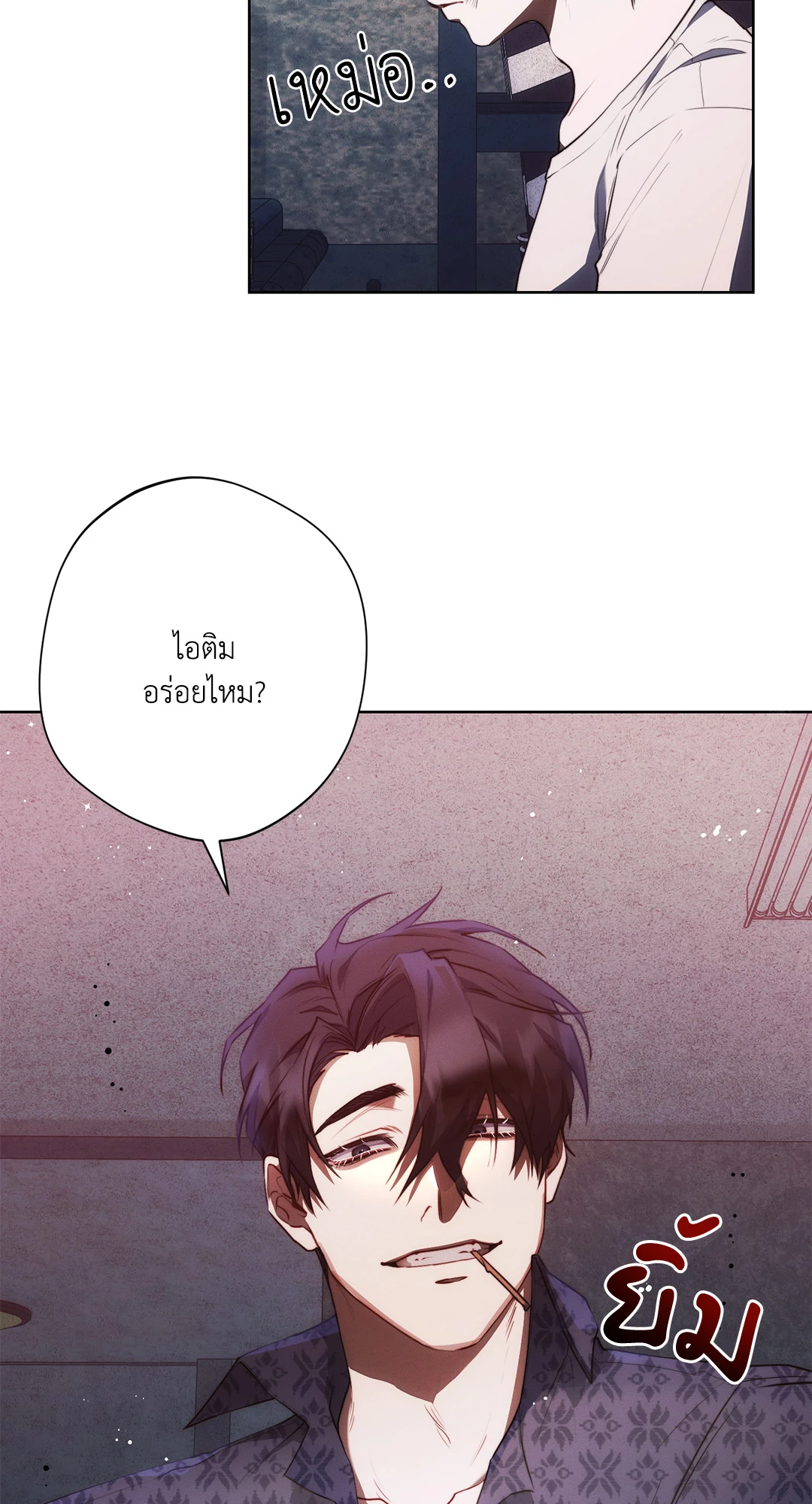 หน้า 36
