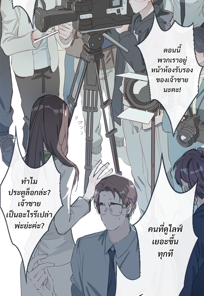 หน้า 61