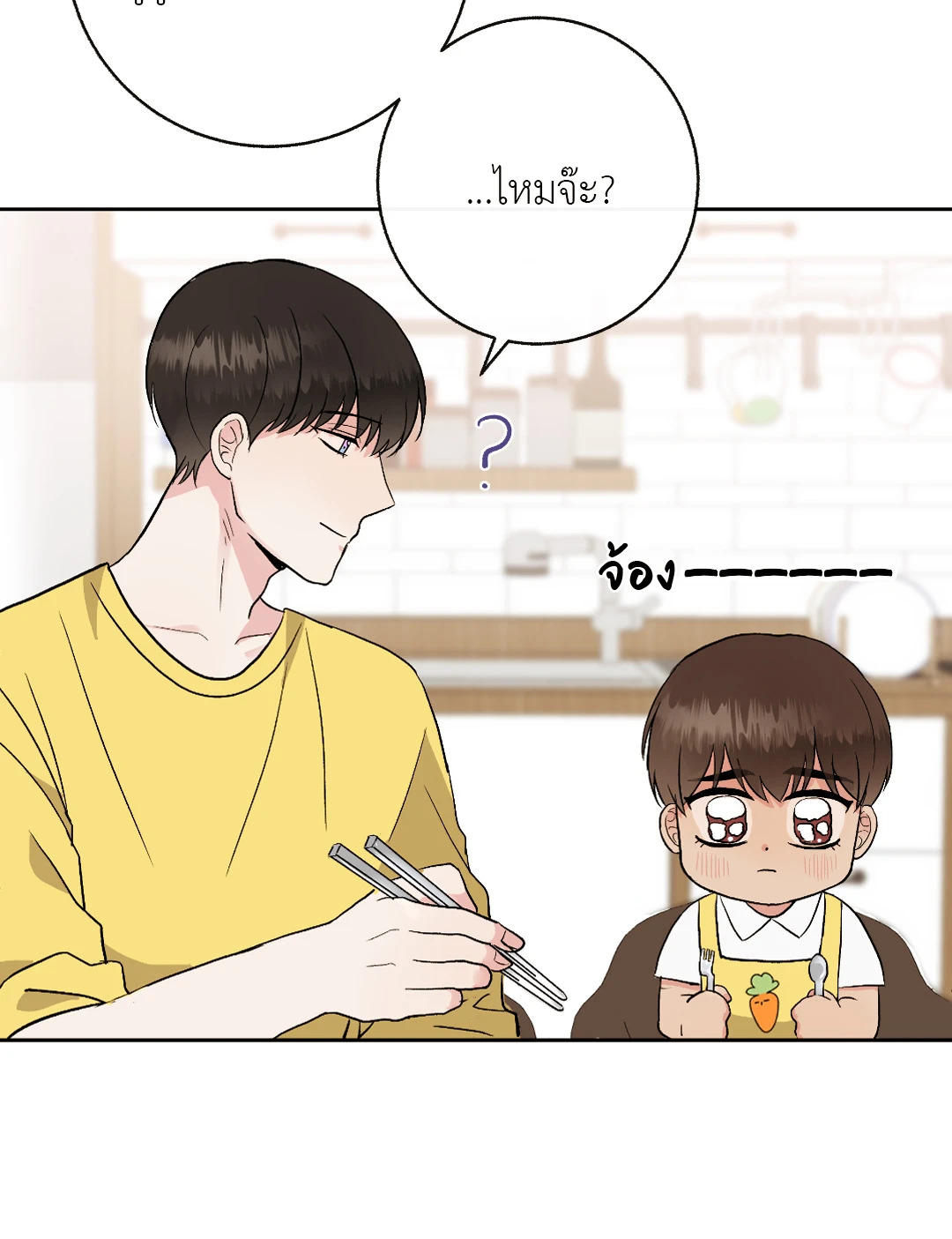 หน้า 76
