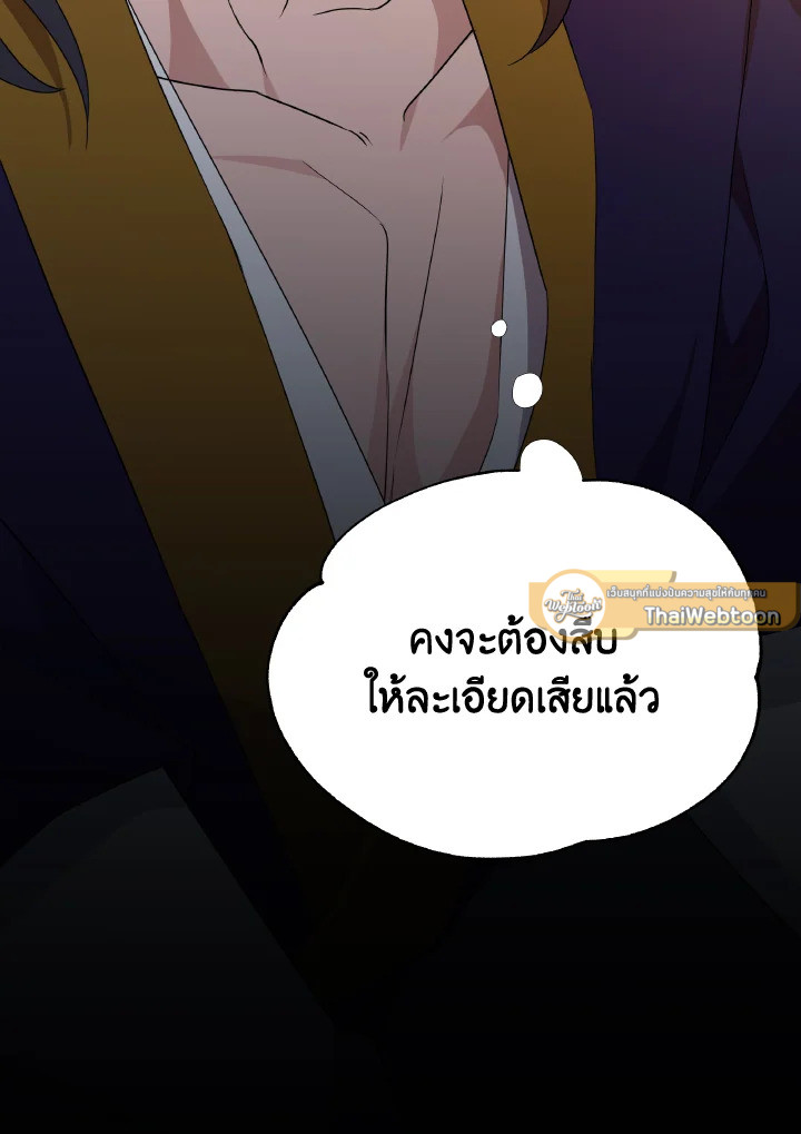 หน้า 80