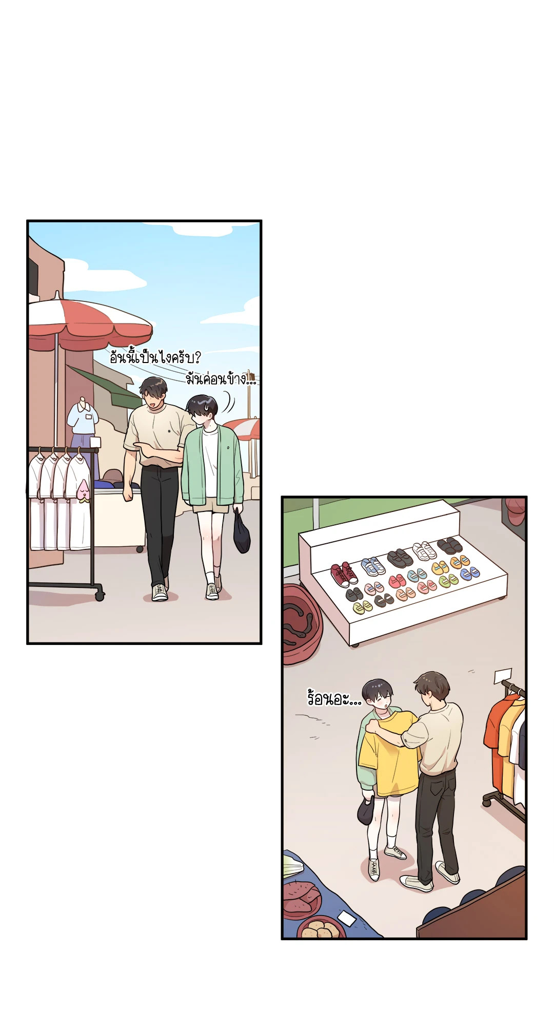 หน้า 32