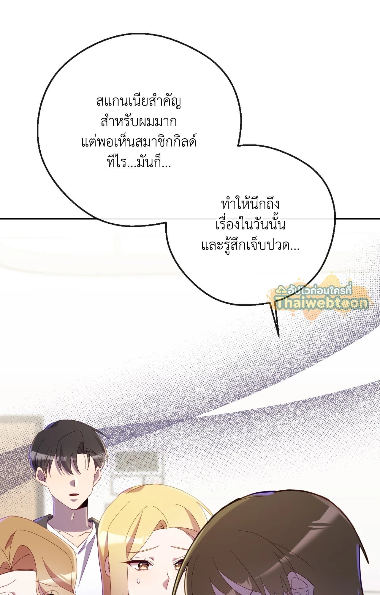 หน้า 62