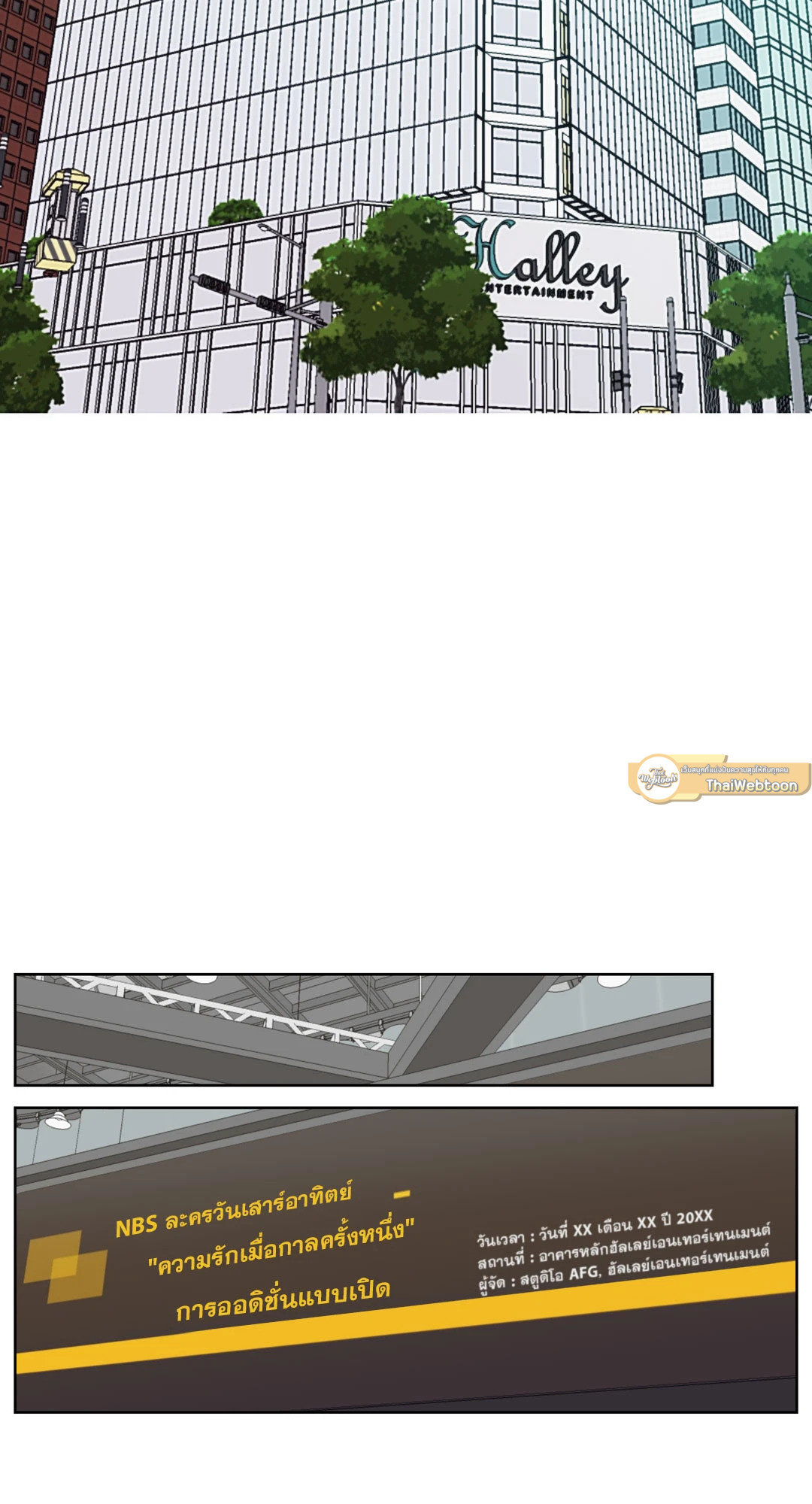 หน้า 47