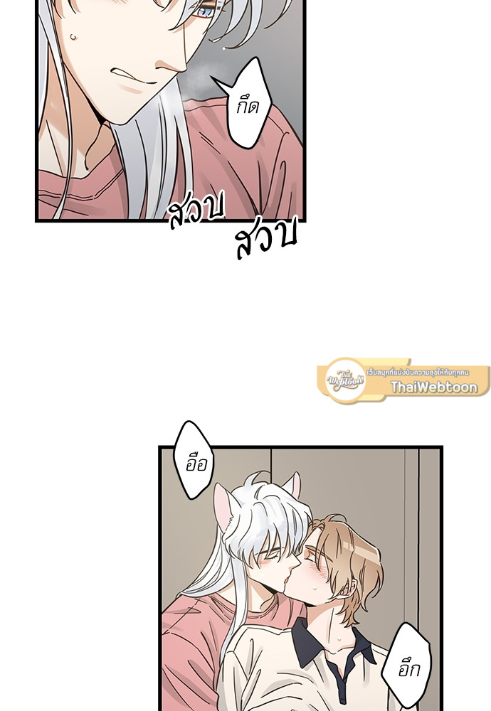 หน้า 51