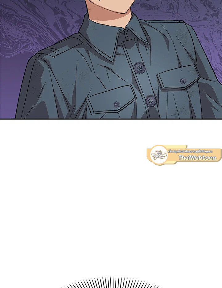 วิธีเอาชีวิตรอดในฐานะลูกของราชาปีศาจ | Surviving as the Devil's Child ตอนที่ 32 - รูปที่ 2