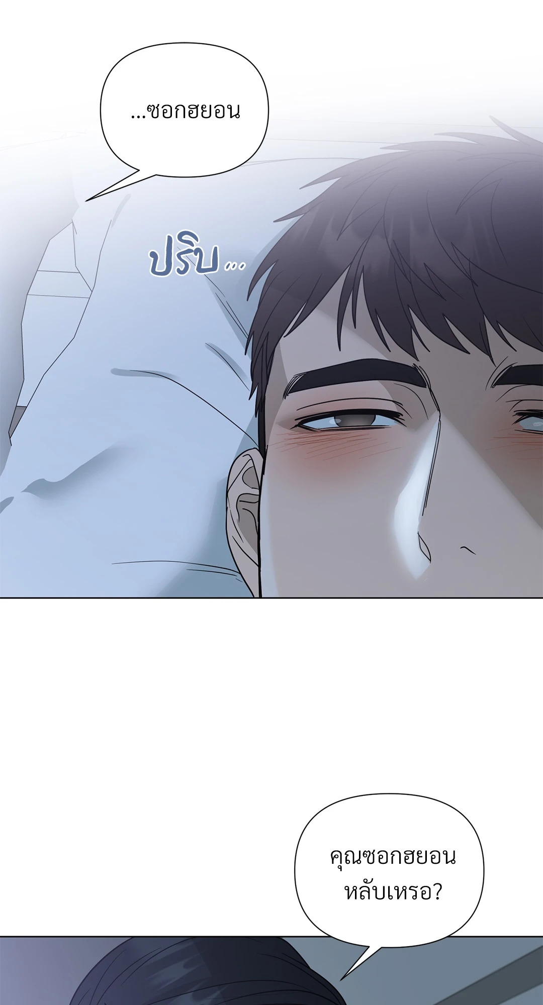 หน้า 56