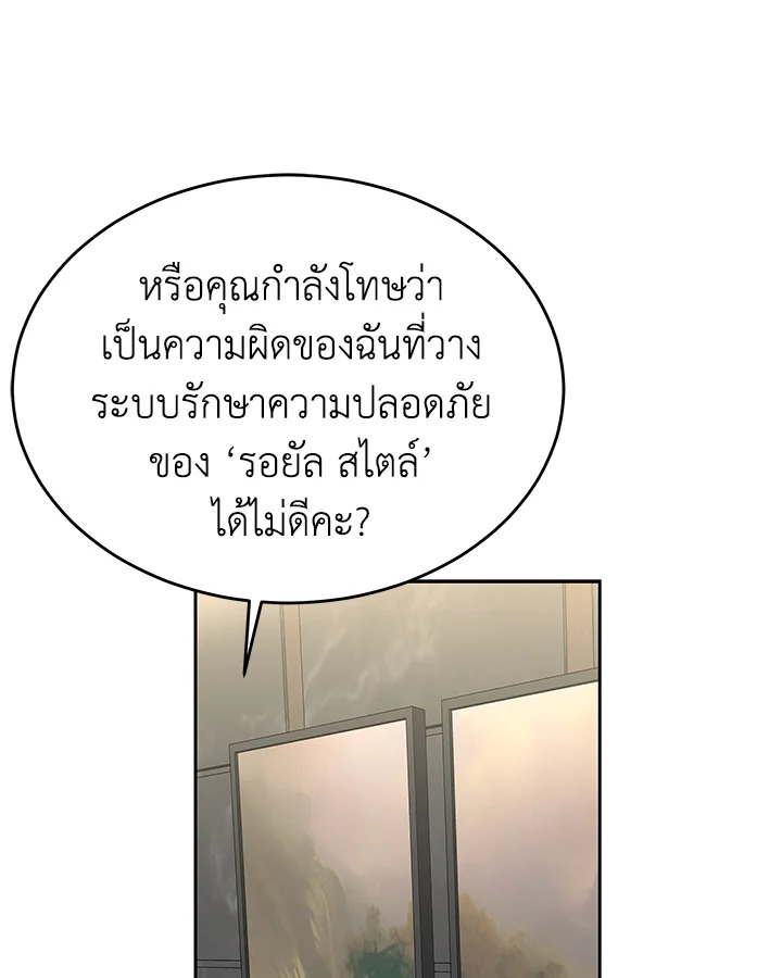 หน้า 70